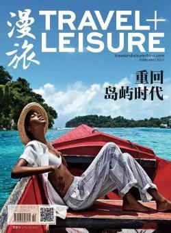 漫旅